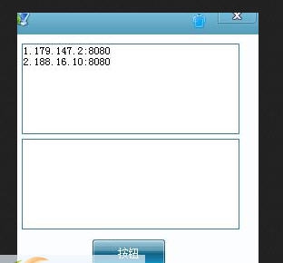 扑克IP批量查询器 v1.7