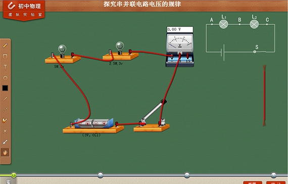 NB物理实验 v122 濡ゅ倹眉閼垫唺1.3