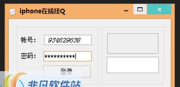 2014卡永久iPhone在线软件 v1.6