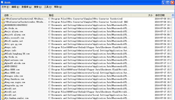 本地文件搜索工具(Hddb) v4.4.5