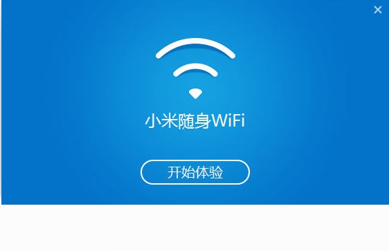 小米随身wifi驱动 v2.4.10