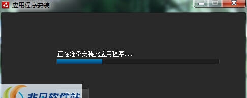 罗盘酒店管理软件 v3.12