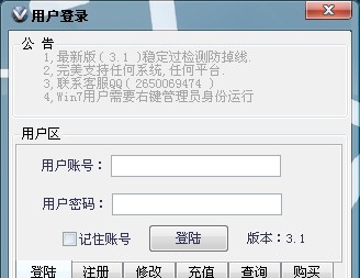 烈火战神一梦三年pk辅助 v4.7