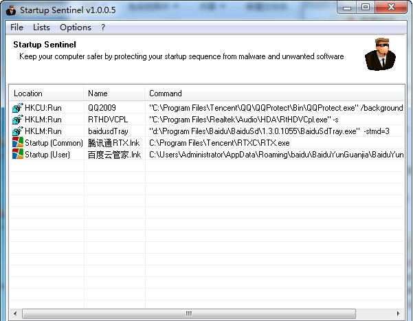 启动哨兵(Startup Sentinel) v1.5.0.5