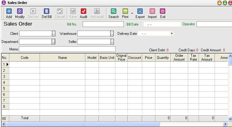 秘奥英文进销存软件 v8.72