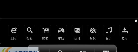 小可工具条 v1.0.0.8