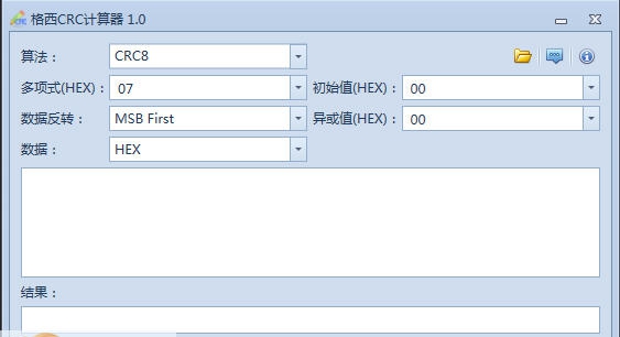 格西CRC计算器 v1.6