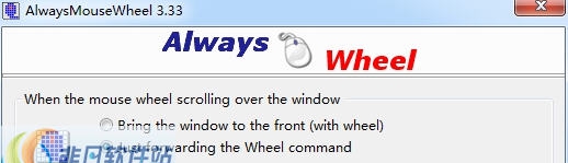 AlwaysMouseWheel v4.58