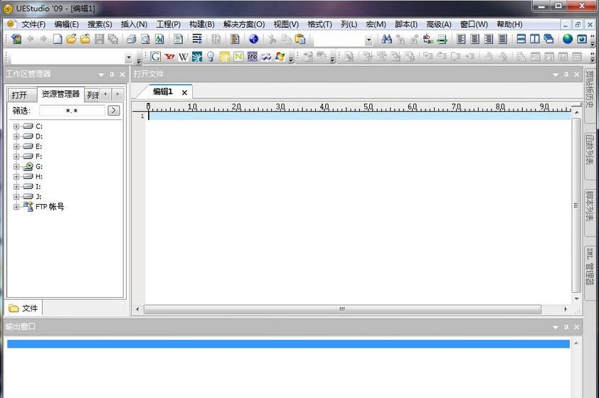 UEStudio v20.00.0.9