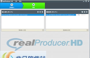 RealProducer HD v16.0.0.9
