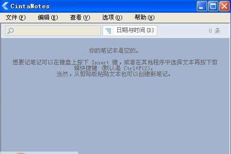 CintaNotes v3.19