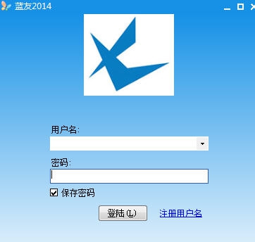 蓝友2014 v1.0.0.14