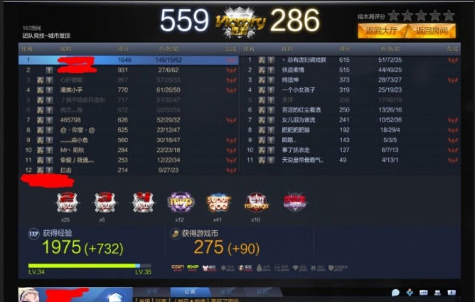 枪神纪刀锋背刺辅助 v0812A 閸愬懎鐡╲1.5