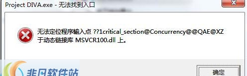 msvcr100.dll v1.50