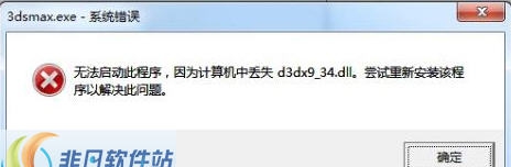 d3dx9_34.dll v1.82