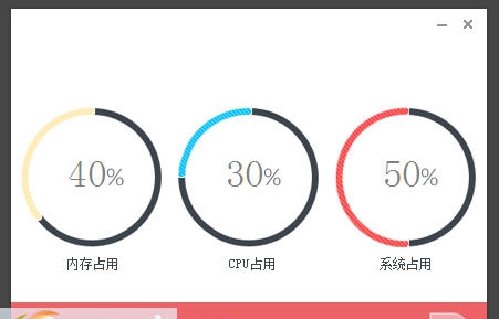雪熊优化器 v1.5