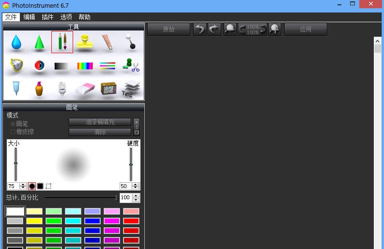 PhotoInstrument v7.4