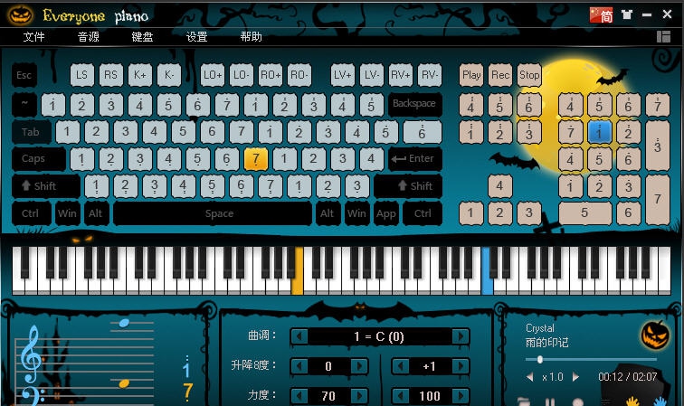Everyone Piano v2.3.4.20
