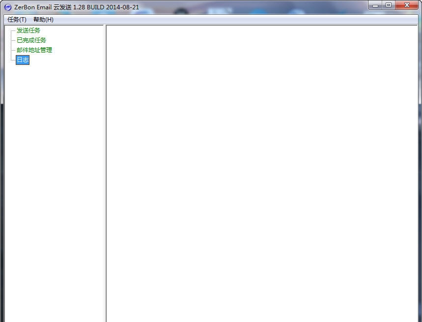 ZerBon Email云发送 v1.33