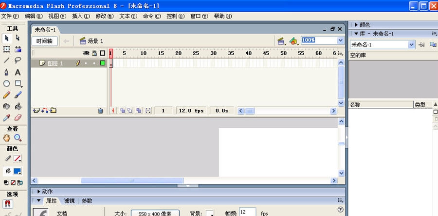 Macromedia Flash v8.10