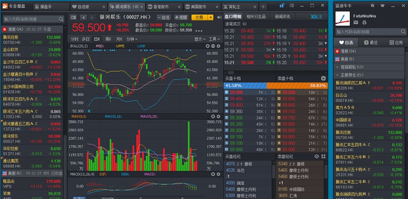 富途牛牛 v10.6.8