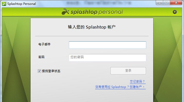 Splashtop Streamer v2.4.5.7