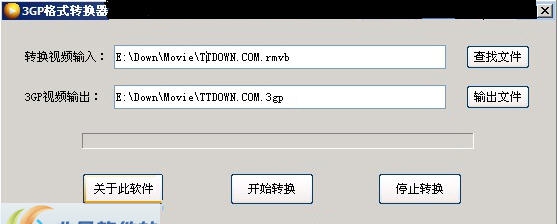 万能3gp格式转换器 v8.6