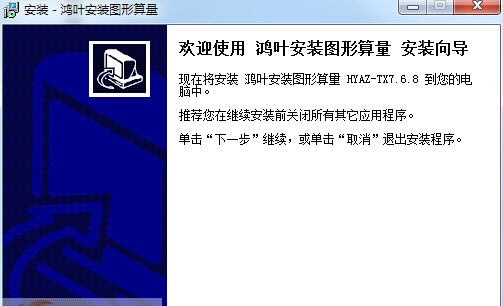 经纬手袋箱包出格系统 201202212