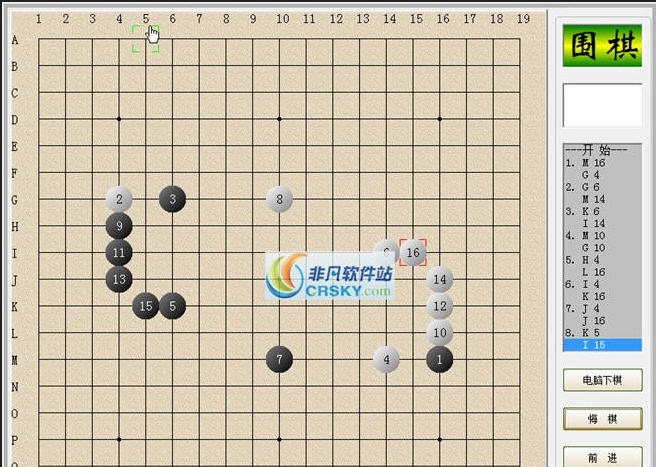 围棋游戏单机版 v20112