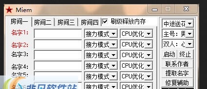 Miem v6.7