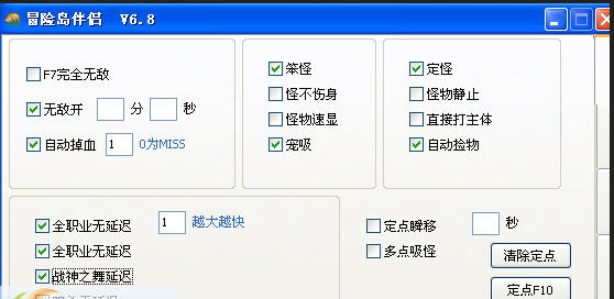 冒险岛伴侣 v2015.3.32