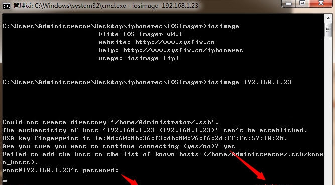 IOS镜像专家 v0.27