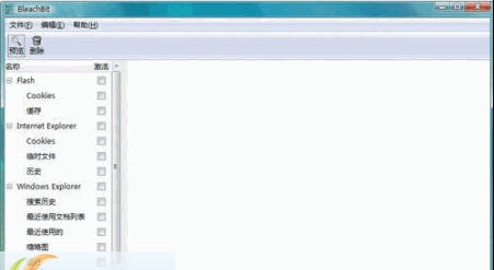 BleachBit(磁盘清理软件) v4.0.6