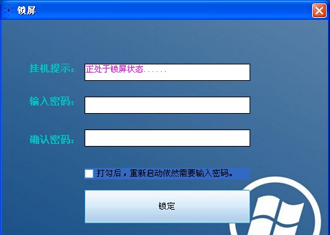 定时呼叫提醒工具 v3.8.8