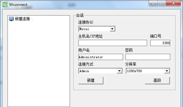 Wconnect v0.7