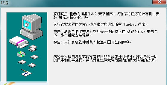 机器人操盘手免费公益炒股股软件 v5.8