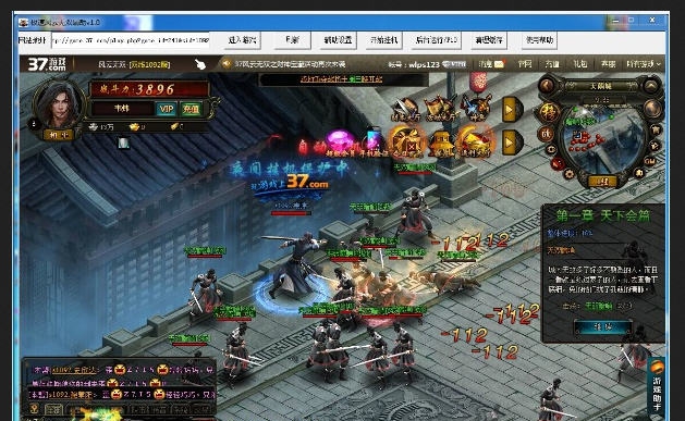 极速风云无双辅助 v1.6