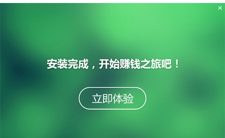 存钱罐 v2.9