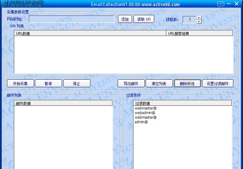 ACTIVESYS EmailCollection v1.00.04