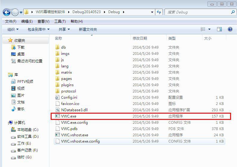 普罗文斯WiFi拼接控制器 v1.4