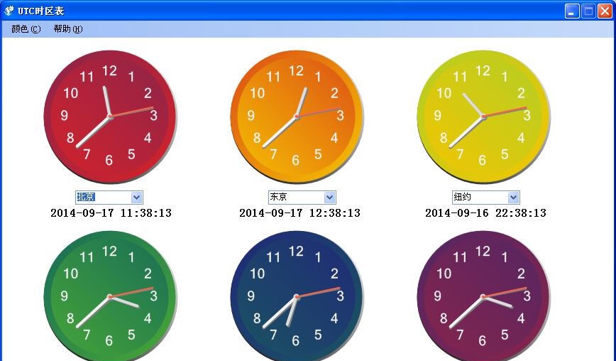 海鸥UTC时区表 v2.10