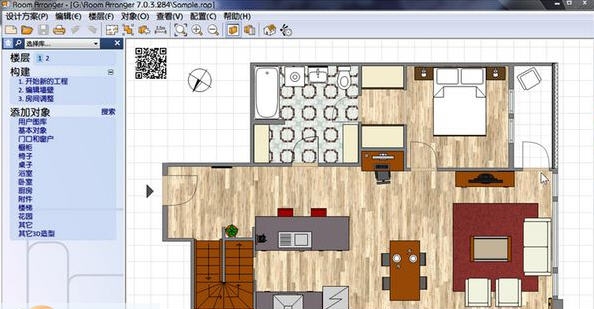 Room Arranger(户型图设计软件) v.1.1.586