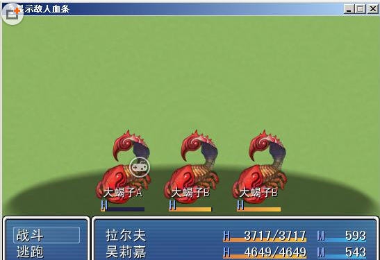 RPG制作大师(RPG Maker XP) v1.08