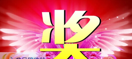 多功能触摸签名系统 v1.6