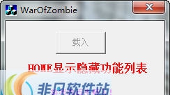 WOZ小者生化战场变态辅助 v6.10
