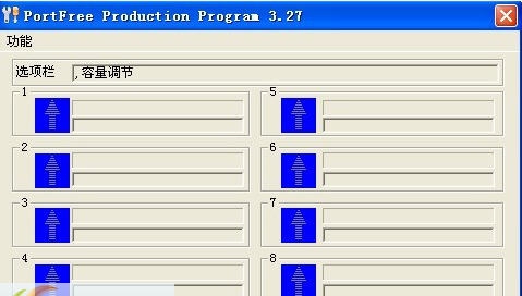 U盘修复工具 v3.9