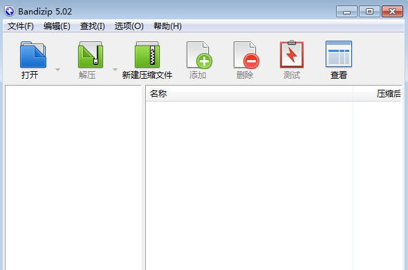 bandizip v7.11