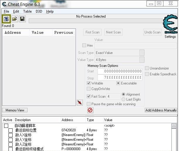无主之地2自动瞄准脚本 CEv1.5