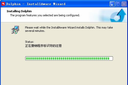 海豚加密 v1.10