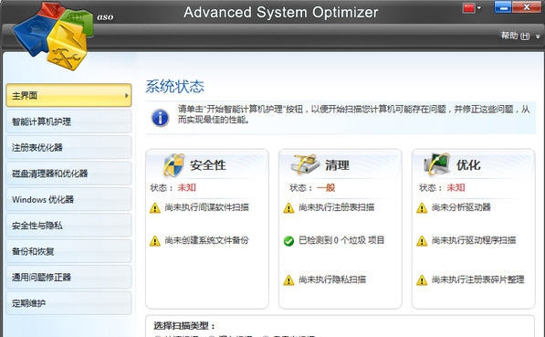Advanced System Optimizer v3.9.8